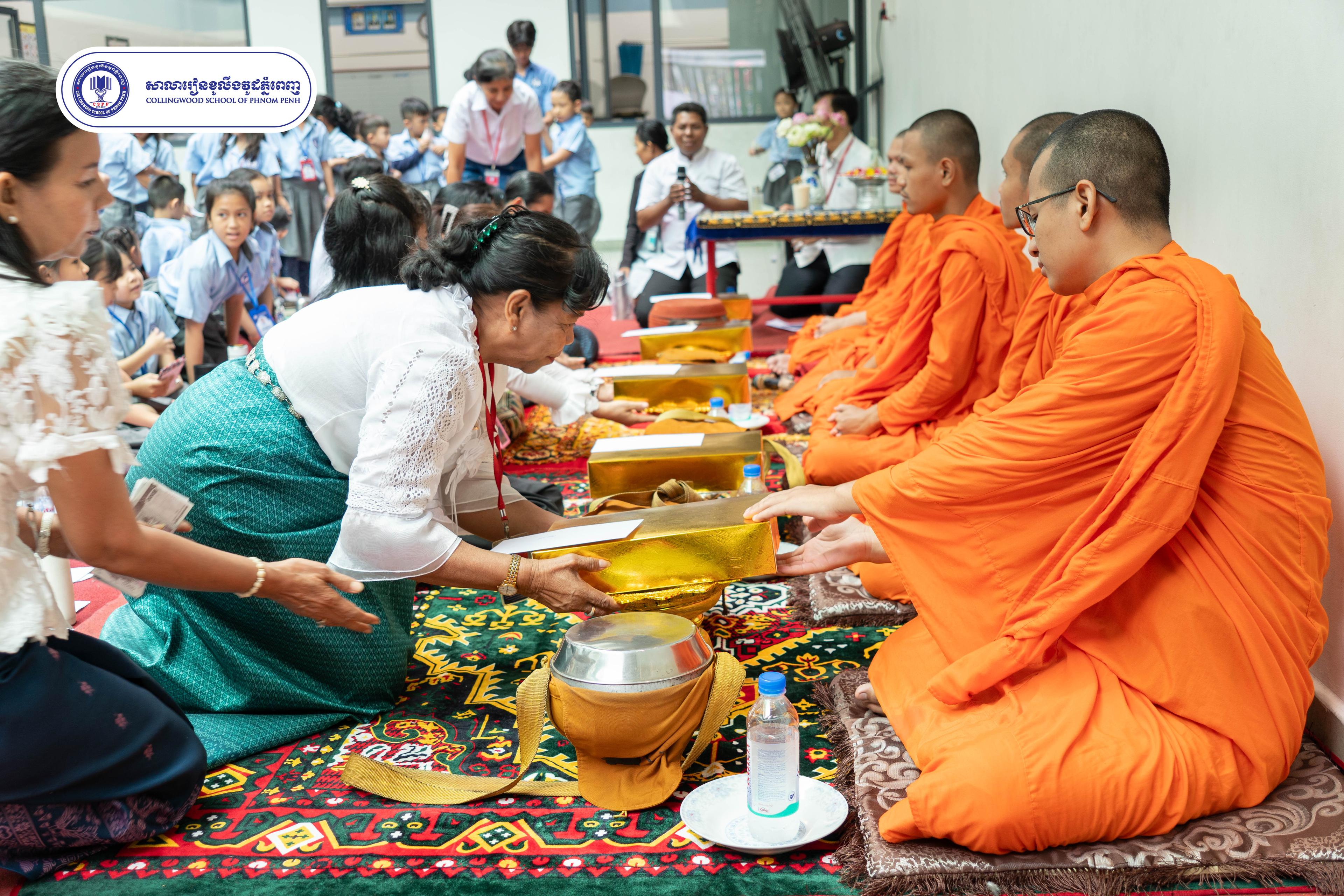 ពិធីសូត្រមន្តចម្រើនព្រះបរិត្ត និងរាប់បាត្រ